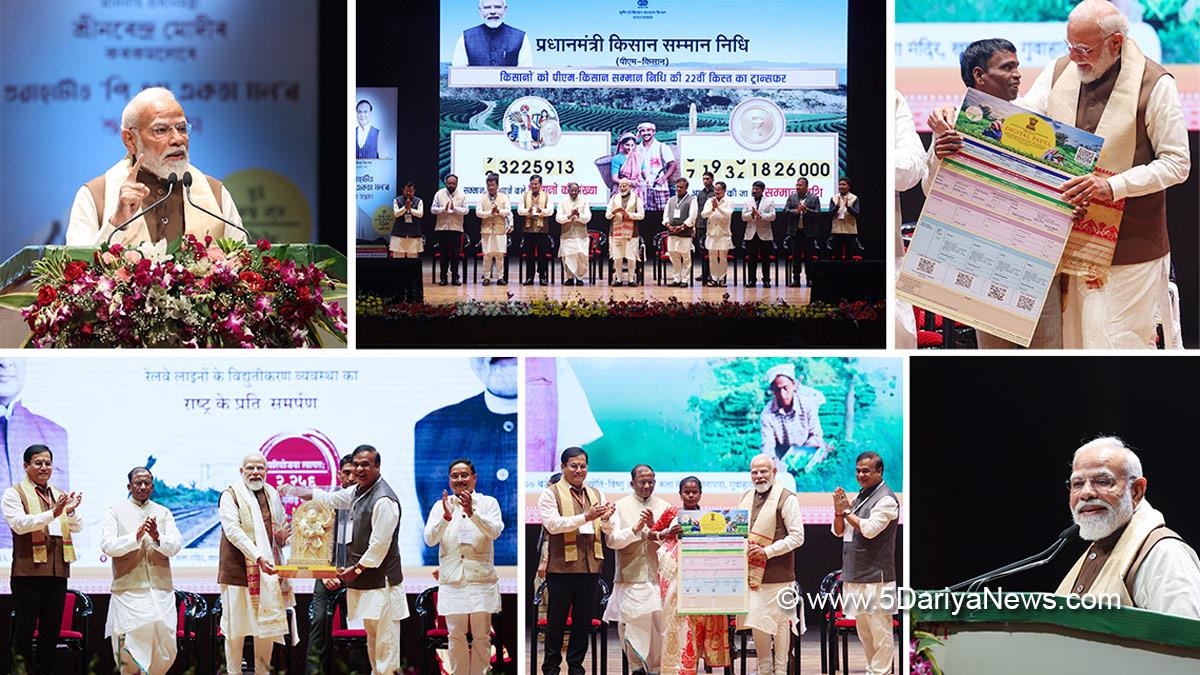 Prime Minister Modi Inaugurates And Lays foundation Stones For Development Projects Worth ₹19,480 Crore In Guwahati, Assam
