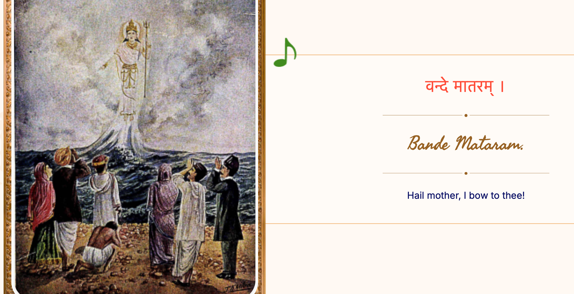 The Politics Behind Vande Mataram's Four Missing Stanzas